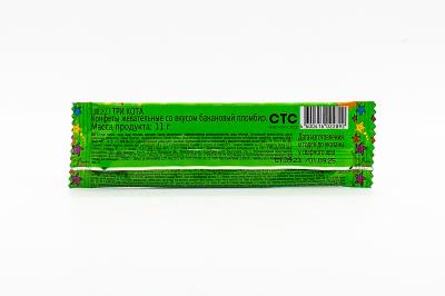 Жевательная конфета Три Кота с омега-3 11 гр