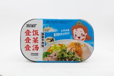 Рис саморазогревающийся Lei Qia с кусочками говядины 419 гр